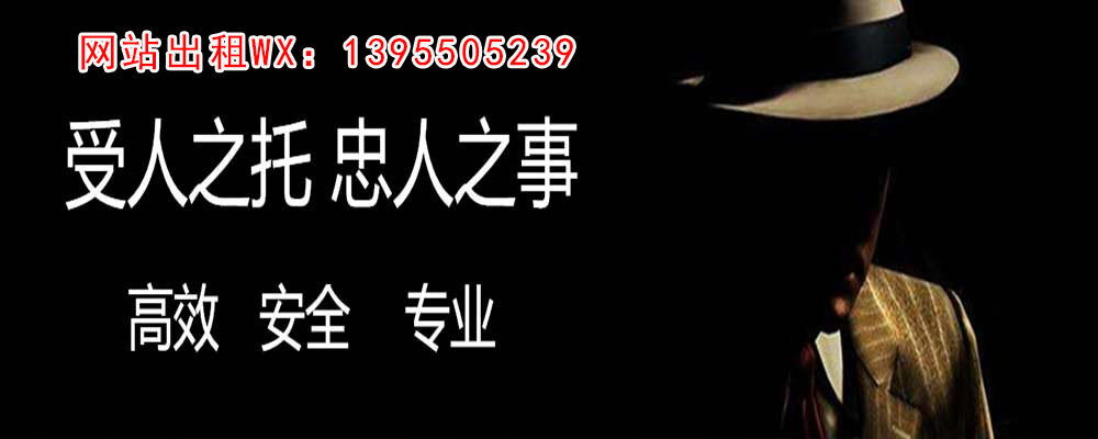 河口调查事务所